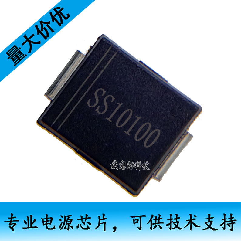 SK1010C SK1010C SS10100 Schottky diode 10A100V patch SMC package DO-214AB-Taobao