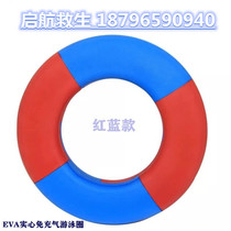 Children adult swimming ring solid EVA soft life buoy big buoyancy professional pool foam life buoy