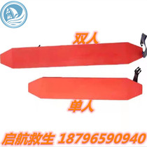 Single-double swimming lifebuoy stick swimming pool water float rescue buoy buoy buoyant strip torpedo back float