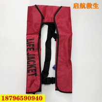 Inflatable manual automatic life jacket hanging neck life jacket inflatable life jacket