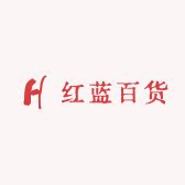红蓝百货