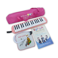 Розовый орган, 37 клавиш