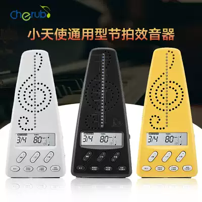 Little Angel WMT-220 electronic metronome guitar violin piano set drum guzheng universal playing rhythm device