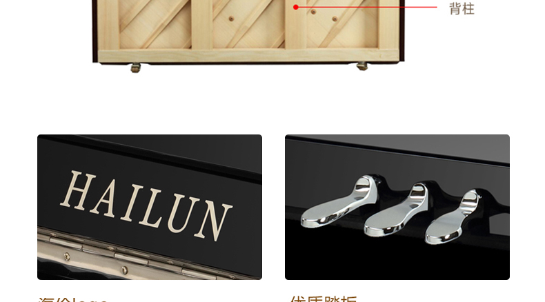 Helen (HAILUN) piano 120SE trẻ em người lớn mới bắt đầu dạy kiểm tra piano dọc đặc biệt - dương cầm dan piano dien