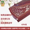 Товары от 普晋琴行企业店