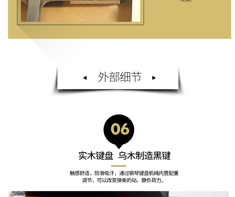 Dòng Pu Jinqin Helen HAILUN gỗ rắn chuyên nghiệp đàn piano thẳng đứng thương hiệu mới dành cho người lớn chơi đàn piano chuyên nghiệp H-5P yamaha clp 535