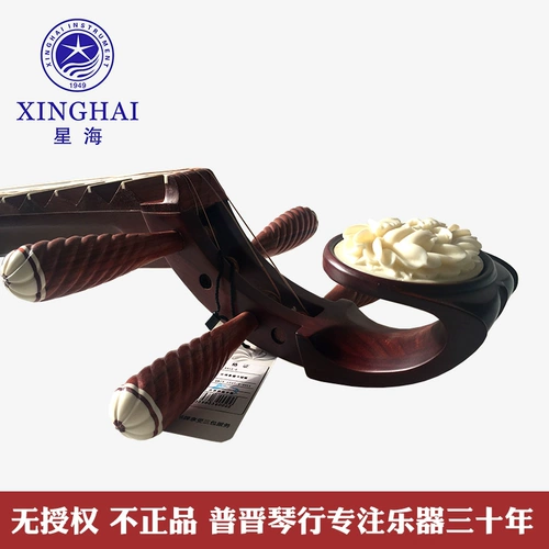 Pujin Qinxing Пекин Синхай Специальный Hagi Pipa Professional Play Pipa 8912-2