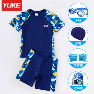 Boys' summer split swimsuit 2023 new style quick drying