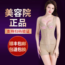 Jialai spectrum body manager Three-piece body instrument shaping underwear mold fat manager