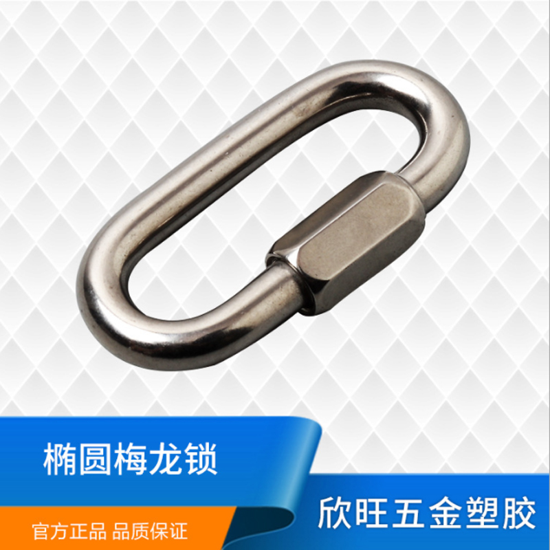Manufacturer direct plum Longlock professional outdoor climbing buckle runway connection buckle Quick hanging buckle bearing safe pet buckle