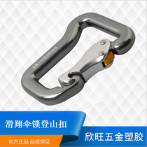 Manufacturer Direct Marketing Outdoor Climbing Main Lock Special Power Umbrella Button Slide Glider Main Hook Rock Climbing Main Lock Fast Hanging Mountaineering Buckle