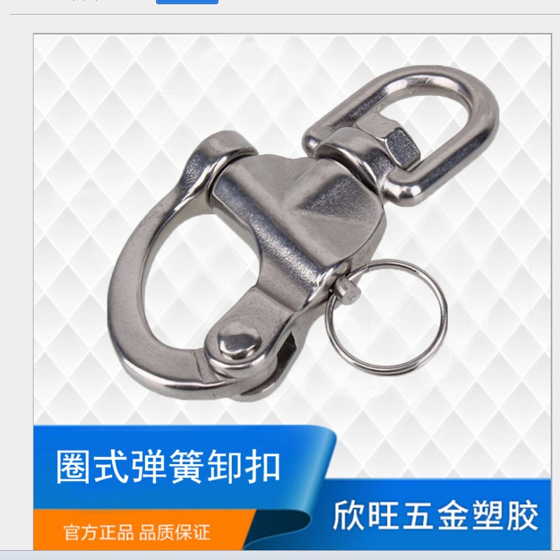 Manufacturer direct sales positive 316 stainless steel ring type rotary shackle hand pull shackle fast ultra-connected eye-type opening ring