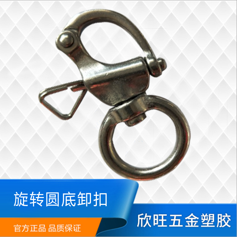 Manufacturer direct sales 304 stainless steel cable with round shackle swivel spring shackle hand pull shackle can be set