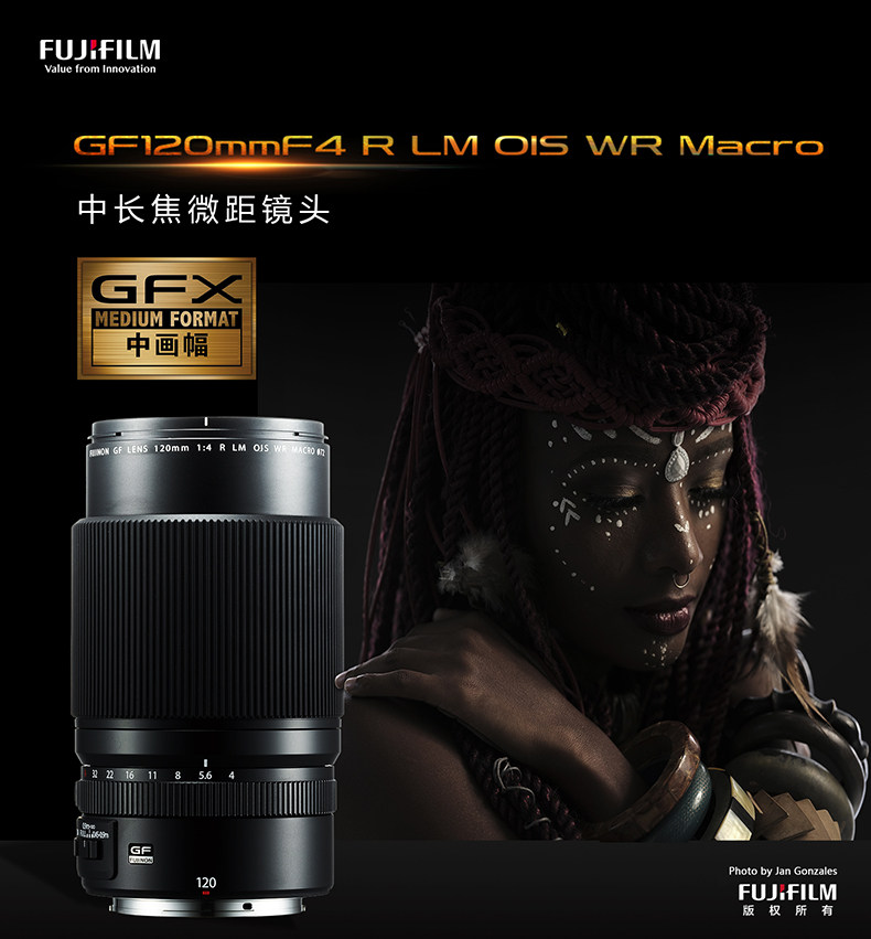 FUJIFILM Fuji GF120mm F4 R LM OIS WR Medium Format GFX100S 50S Macro Lens