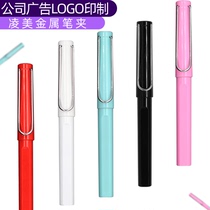 LAMY Lingmei sex pen custom printable advertising logo high-end black water-based carbon pen custom advertising gifts