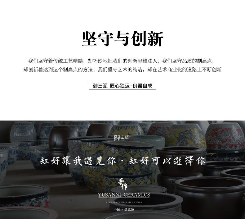 Royal landscape three hydroponic mud water lily lotus hotel in jingdezhen ceramic jump knife carving courtyard garden water tanks tank