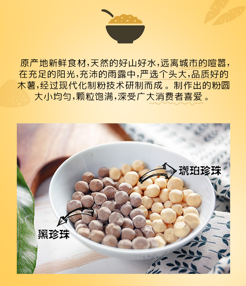 【首单+签到】黑珍珠琥珀珍珠500g