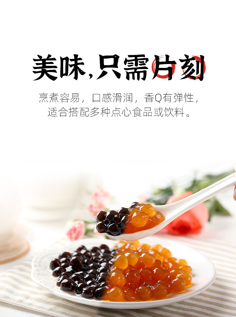 【首单+签到】黑珍珠琥珀珍珠500g