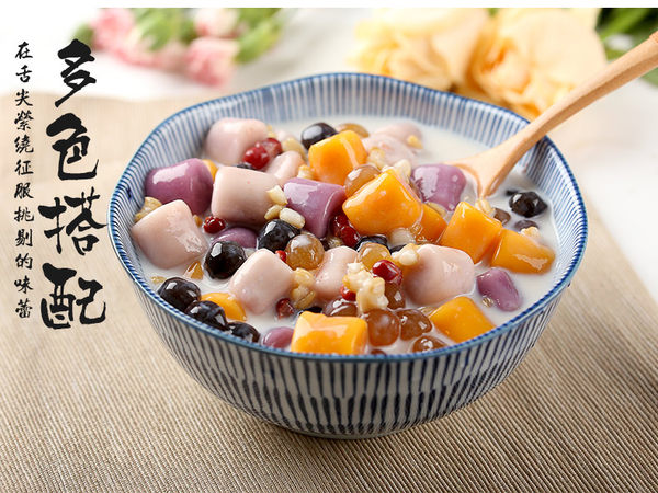 真味珍 混色芋圆 500g 天猫优惠券折后￥14.8包邮（￥19.8-5）可第2件半价