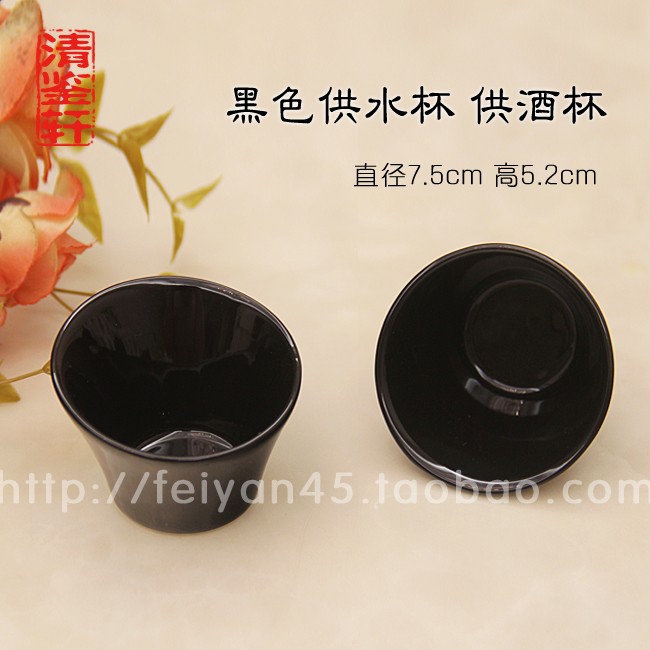 Thailand base art brand black water glass wine glass slanted bright ceramic beverage cup small luster gold clear water