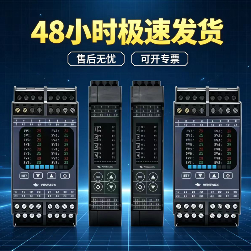 Huibang Hpt Temperature Control Module Rail-Mounted 4-Channel 8-Channel Intelligent Temperature Controller Rs485 Communication Pid Temperature Controller Huibang Hpt Temperature Control Module Rail-Mounted 4-Channel 8-Channel Intelligent Temperature Controller Rs485 Communication Pid Temperature Controller