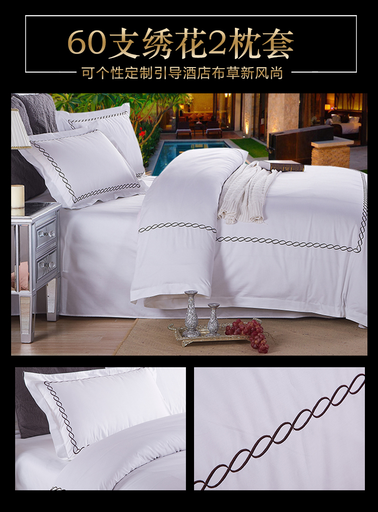 Khách sạn pillowcase cotton khách sạn pillowcase đơn giản bộ đồ giường gia đình người lớn duy nhất cotton mùa hè cặp bắn 2
