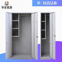 Cleaning cabinet Mop cabinet Storage cabinet Broom cabinet Cleaning supplies cabinet Cleaning cabinet locker Kitchen household storage cabinet