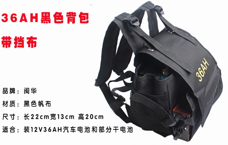 Pin ba lô 12 v biến tần đầu tăng cường khô pin lithium gói đặc biệt chống thấm nước dày balo vascara