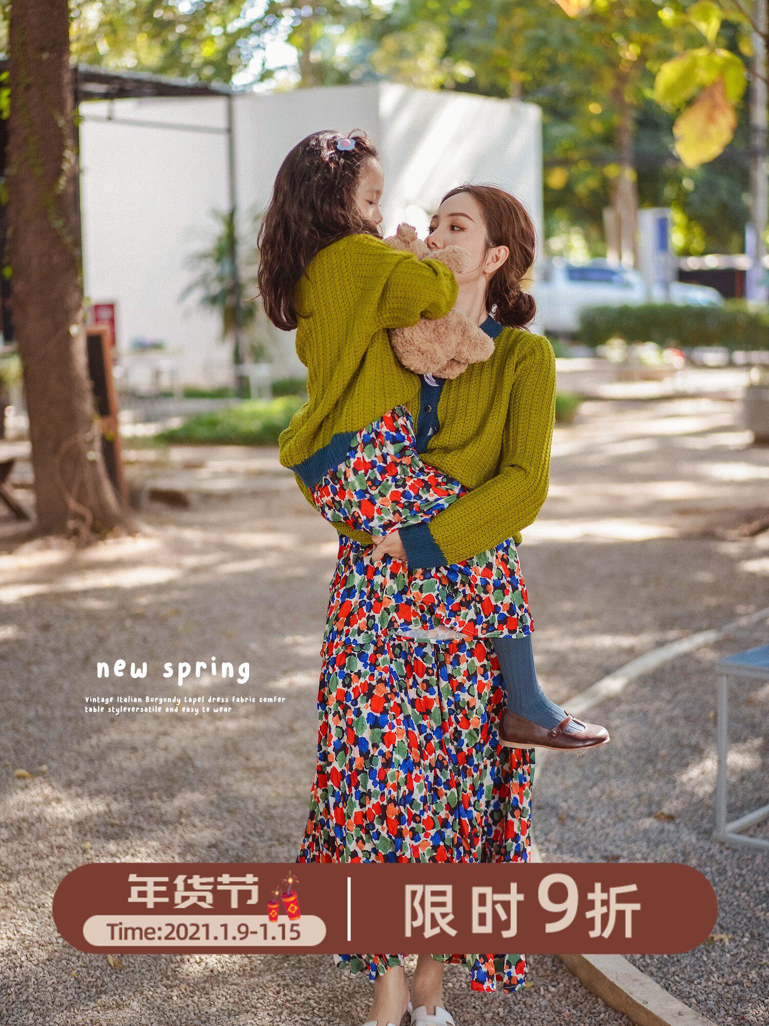 History Pea Pro Dress 2022 New Tide Spring Autumn Ocean Pie Girl Custom Color Half Body Dress Fried Street Mother Women Dress