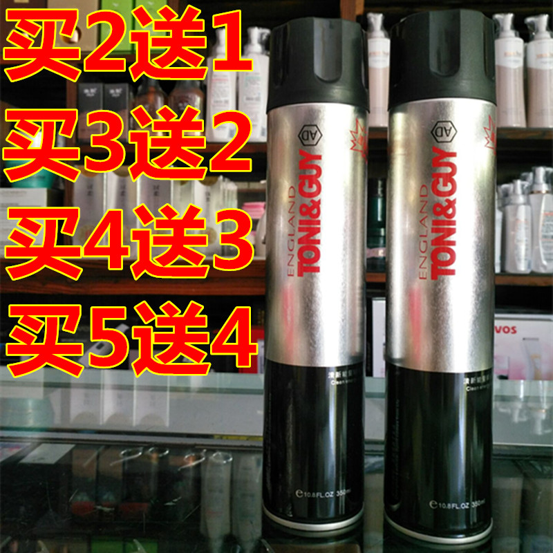 Yafei Hairspray Shangjing Fresh Energy Tony Dry Glue Fragrance Spray Styling Extra Hard Styling Tony Hair Salon