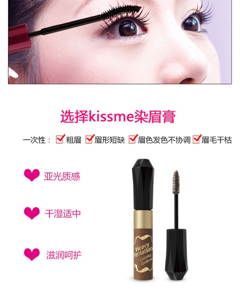 Nhật Bản Kisme Kissme trang điểm phổ biến 3 bộ set Lông mày nhuộm chì kẻ mắt dài - Bộ trang điểm các loại son siêu lì ăn không trôi