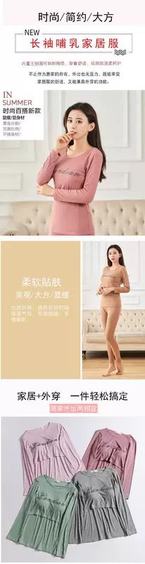 Đồ bộ nữ mặc nhà cao cấp thu đông dáng dài lót ngực cho bà bầu - Pyjama