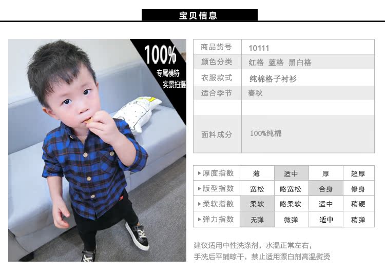 Chemise enfant à manche longue - Ref 2083040 Image 12