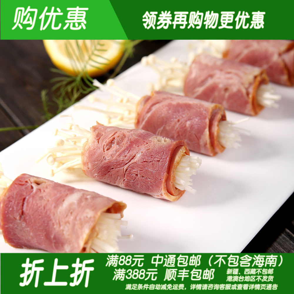 Promotional Halal Smoked Beef Belly Bacon Sliced ​​2kg Breakfast BBQ Scallion Pie Pizza Baking
