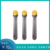 Pasteurization Machine Heating Tube Accessories Heating Rod Cooking Milk Pan Heater Pasteuria Machine Repair 6WK 9WK