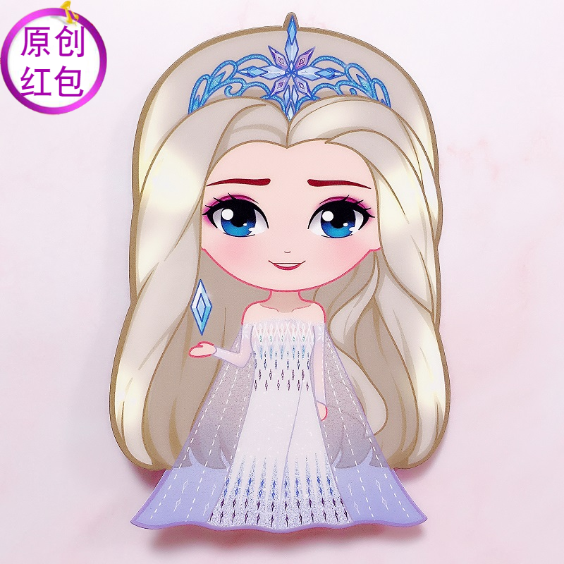 2022 Year of the Tiger high-end original creative three-dimensional personality cute cartoon ice princess happy new year red envelopes