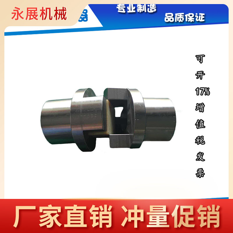 Cross Slider Couplings Large Torque Nylon Slider Couplings Gimbal Couplings Steel Sexual Union