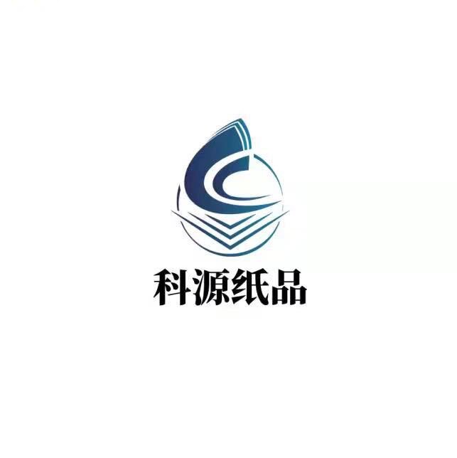 科源纸制品