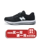 NB khuyến mãi lớn trong giày nam Bailun Woods mới 2018 Giày nữ bình thường giày thể thao mùa thu và đông mới đôi giày chạy bộ