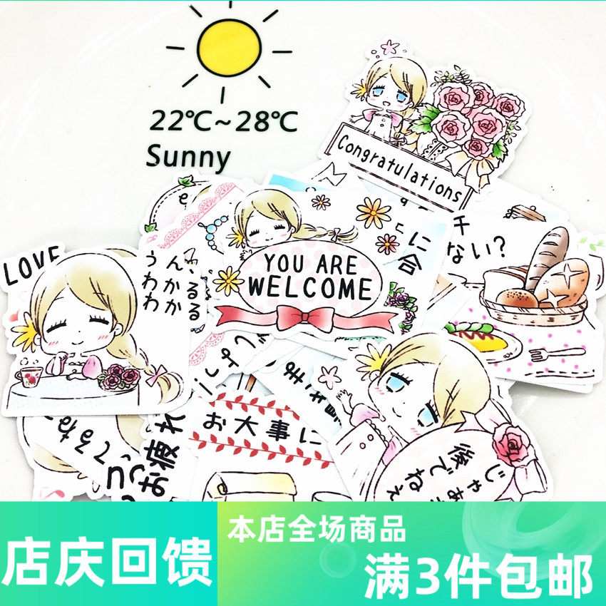 Cute Japanese girl daily language hand account stickers little cute girl stickers life daily quotations hand account decoration
