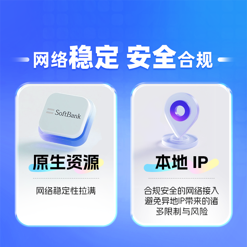 Yidian Direct 5g Japanese Native Ip Mobile Data Internet Card Softbank Phone Card with 24-Hour Billing