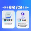 Yidian Direct 5g Japanese Native Ip Mobile Data Internet Card Softbank Phone Card with 24-Hour Billing