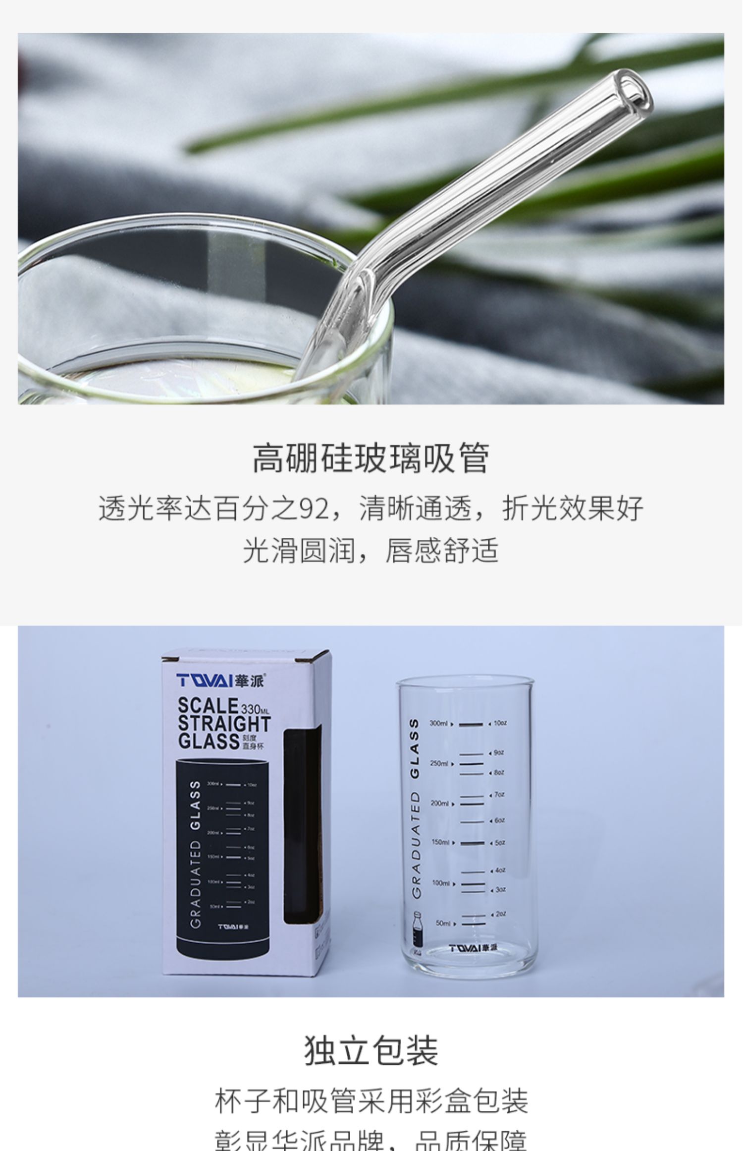 Huapai trẻ em cốc sữa cốc thủy tinh với quy mô cốc sữa chua cốc quy mô cốc sữa cốc cốc ăn sáng - Tách binh giu nhiet