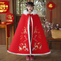 Girls Hanfu cloak for autumn and winter outings windproof velvet thickened and warm childrens red Chinese style cloak for girls