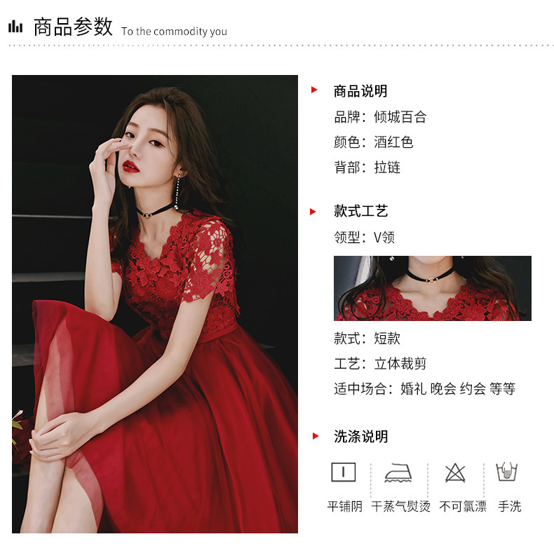 Robe du soir      - Ref 3210640 Image 13