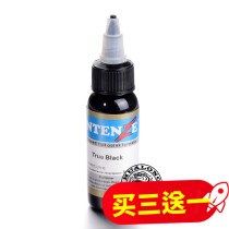 A single bottle of tattoo color 30 ml gou xian color potion professional tattoo color color tattoo machine equipment