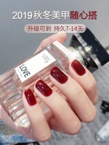 Net red nail polish women can be peeled upgrade waterproof tasteless white autumn nail no bake long-lasting quick drying does not fade