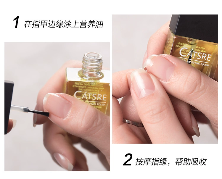 CATSRE Finger Oil Nail Nail Nail Loại bỏ dầu dinh dưỡng Barbed Chăm sóc giữ ẩm Hai trong một - Sơn móng tay / Móng tay và móng chân