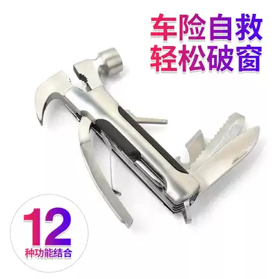 Multi-function sheep horn hammer Car life-saving safety hammer Escape tool Broken window hammer Small hammer Hammer hammer nail hammer