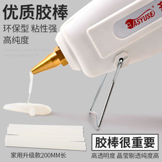 齐迈热熔胶枪+20根胶棒 图1